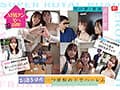 エロかわいいmiru 子犬かわいい未歩なな 最強かわいいコンビがM男クン宅に転がり込んで3日間で13発もヌイちゃった常にイチャ痴女逆3P同棲