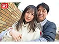 おじさんお泊りデート濃密性交 たくさん笑って、たくさんベロチュウして、たくさんねっちょり絡み合う最高の性交 新木希空