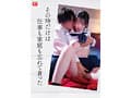 1000年に一人の女子〇生から求愛を受けた担任教師は全てを捨て教え子との禁断性交に溺れた。 瀬戸環奈