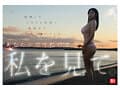 新人NO.1 STYLE 年齢非公表 1億人の愛人 東実果