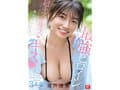 最強ヒロインと超キス キス キス ディープな接吻セックス 瀬戸環奈