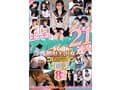 エッチなアオハル21連発 S-Cute制服美少女コレクション2024 8時間