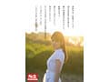 新人NO.1STYLE 坂井なるはAVデビュー