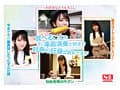新人NO.1 STYLE 杜の都が産んだ幻の朝ドラヒロイン歌野こころAVデビュー