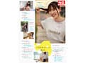 新人NO.1STYLE 三田真鈴 AVデビュー