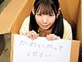 家の前で捨て子を拾ってしまいました…ちびっ子パイパンひなのちゃん146cm 南日菜乃