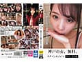【福袋】タダマン祭 ノンストップ無料女1892分