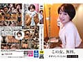【福袋】タダマン祭 ノンストップ無料女1892分