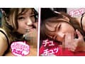 【ハメログ】ガチシコギャルにお酒を飲ませたらヤリマンオーラが全開だったのでそのままハメ撮りしちゃいました ！ 一条みお