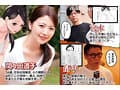 平凡な人妻を襲う理不尽な「種付け中出し」の日々…！！人気同人を忠実実写化！！ 原作:関西オレンジ 孕ませゲーム 706号室 間々田道子を孕ませたら勝ち。 木下凛々子