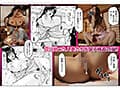 原作:星野竜一 人妻×3湯けむり凌情 累計10万DL越え！！ 圧巻の拘束輪●劇！！ 旅先で羽を伸ばす人妻たちを 容赦無く叩き堕とす凌●調教！！ Madonnaで忠実実写化！！！
