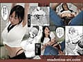 シリーズ累計12万DL超え！！ 原作:越山弱衰 イイ湯湧いてます ムッチリビキニFUCKを描いた続編「イイ湯湧いてますかぽ～ん」＆実写だけのオリジナルエピソードも追加！！ 日下部加奈