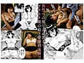 原作:ビフィダス 交わりの宿 雑誌掲載時にアンケート1位独走＆電子書籍で記録的売り上げを叩き出した超人気作を忠実実写化！！