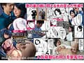 累計12万DL！！ 原作:ママさんバレエ ネトラレテネトラセテ 妻の不貞に新たな性癖が目覚めた夫 歪んだ欲望が加速する歓喜と絶望のNTRが実写化！！ 桃園怜奈