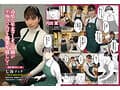七海ティナ初原作コラボ！！ 原作:多摩豪 店長って、巨乳でちょっとMですよね？ 実写版 シリーズ累計8万部！！ 年末のバイト先で始まる至福のイチャラブツーオペSEX！！