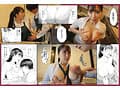 七海ティナ初原作コラボ！！ 原作:多摩豪 店長って、巨乳でちょっとMですよね？ 実写版 シリーズ累計8万部！！ 年末のバイト先で始まる至福のイチャラブツーオペSEX！！