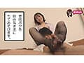 元M性感No.1嬢の妻が受け身なボクを飼いならす結婚生活。 天馬ゆい