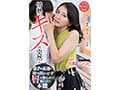 情熱キスは突然に 息子の友達に周りも気にせず唇を奪われて溢れ出す本能 田崎このえ