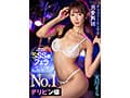 【VR】美乳×美尻のモデル級女神！！淫らに男を骨抜きにする絶品美ボディ1059分超ボリュームノーカットBEST