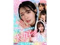 【VR】甘ったる～い声のあざと美少女15人が、ボクの耳元で「大好き」と囁く脳とろイチャらぶBEST