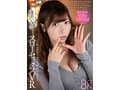 【VR】スローセックスVR ～私とのセックスで時間を忘れて～ 逢沢みゆ