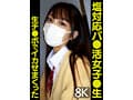 【VR】150タイトル突破記念 8K超絶クオリティ徹底厳選 50タイトル1015分 エロさ爆発 年末年始を徹底的に楽しみ尽くす大放出Ultimate Best