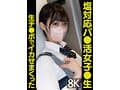 【VR】150タイトル突破記念 8K超絶クオリティ徹底厳選 50タイトル1015分 エロさ爆発 年末年始を徹底的に楽しみ尽くす大放出Ultimate Best