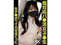 【VR】150タイトル突破記念 8K超絶クオリティ徹底厳選 50タイトル1015分 エロさ爆発 年末年始を徹底的に楽しみ尽くす大放出Ultimate Best