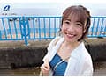 変態彼氏と1泊2日羞恥旅行 長瀬麻美