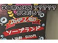 エロかわ女子〇生が夢のご奉仕 学園祭爆乳ソープランド 学園祭の出し物はまさかの担任先生も容認 性風俗店！？