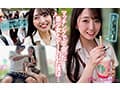 マチアプちゃん！警戒心ゼロの剛毛無垢っ子がはじめての東京にテンション上がって生ハメ中出し体験 永野鈴