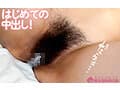 マチアプちゃん！警戒心ゼロの剛毛無垢っ子がはじめての東京にテンション上がって生ハメ中出し体験 永野鈴