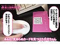 いもうとケータリングサービス ささやきエンジェルボイスのツインテ美少女がサキュバス化！？理想の妹と本能むき出しイチャトロ交尾！ 胡桃さくら