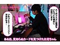 いもうとケータリングサービス ぷるふわおっぱい悩殺ブレイカー！ド迫力Jカップダンクでいちゃラブ昇天！ 羽月乃蒼