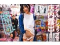 マチアプちゃん！笑顔弾けるスレンダー美少女がエロス開眼！欲望まる出しMっ娘気質で本気の中出しエッチ