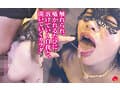 アナコンダ夫人 愛と欲望のベロキス×ベロチュウ ‐TOKYOアナコンダ ヒルズ‐