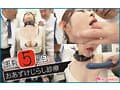 コレクター 美人妻に付け入る極悪変態医師たち 自尊心を打ち砕かれ快楽調教を受け入れるまでの7日間 二羽紗愛