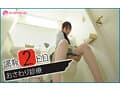 コレクター 美人妻に付け入る極悪変態医師たち 自尊心を打ち砕かれ快楽調教を受け入れるまでの7日間 二羽紗愛