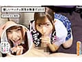 シロウト観察 モニタリング エッチなファンミーティングで憧れのアイドルが個別オーダーセックス？！ DVD販売店編 ＆ 10発ヌくまで帰れまてん編 逢沢みゆ