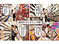 シロウト観察 モニタリング エッチなファンミーティングで憧れのアイドルが個別オーダーセックス？！ DVD販売店編 ＆ 10発ヌくまで帰れまてん編 逢沢みゆ