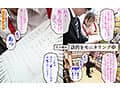 シロウト観察モニタリング スケベなお望み叶えます！セックスアイドルがアナタの射精を健気にサポート！DVD販売店編＆肉体感謝祭編 西元めいさ