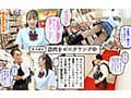 シロウト観察モニタリング スケベなお望み叶えます！セックスアイドルがアナタの射精を健気にサポート！DVD販売店編＆肉体感謝祭編 西元めいさ