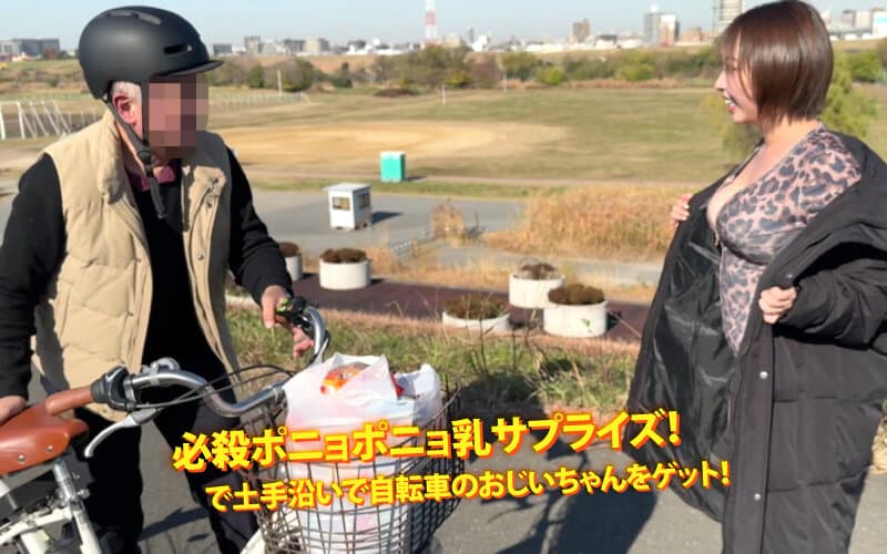 ヤリマンワゴンが行く！！ハプニング ア ゴーゴー！！宍戸里帆とリズの珍道中 制御不能！たかぶるムラムラゲージで超加速シロウト逆ナンオンパレード