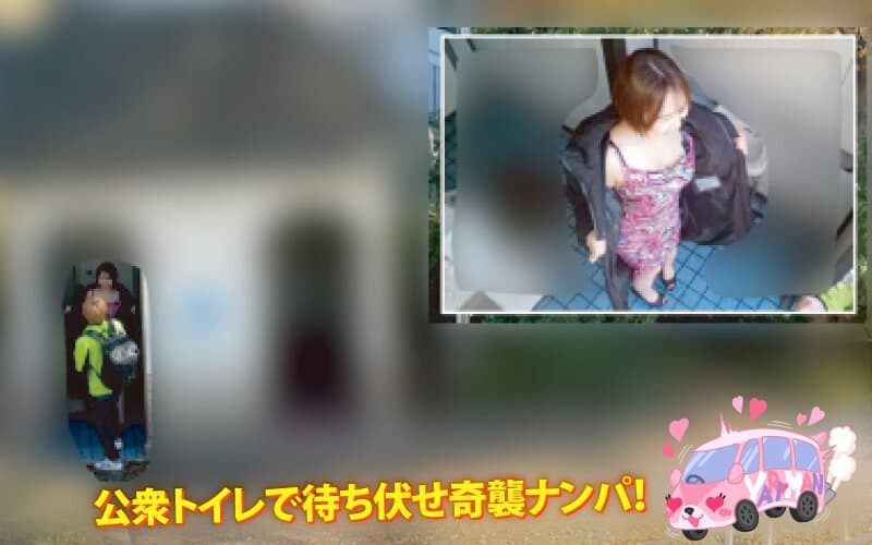ヤリマンワゴンが行く！！ハプニング ア ゴーゴー！！宍戸里帆とリズの珍道中 制御不能！たかぶるムラムラゲージで超加速シロウト逆ナンオンパレード