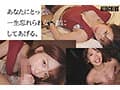 「僕、結婚するんだよね」そうなんだ…じゃあ今夜は君を寝かさないから…12年ぶりに元カノと朝陽が昇るまで中出ししまくった結婚前夜の僕。 美園和花