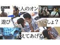 失恋した僕を包み込んで癒してくれたバイト先で知り合った人妻と全て忘れるまで肉体を重ねた、大人のヒアソビ。 都月るいさ