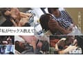 失恋した僕を包み込んで癒してくれたバイト先で知り合った人妻と全て忘れるまで肉体を重ねた、大人のヒアソビ。 都月るいさ