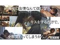 親友の彼女と酔った勢いで関係を持ったその日から、親友に内緒で何度もセックスした大学4年の夏。 鳳みゆ