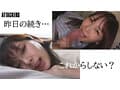 親友の彼女と酔った勢いで関係を持ったその日から、親友に内緒で何度もセックスした大学4年の夏。 鳳みゆ