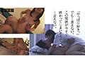 離婚して仕事もやめて地元に帰った僕が偶然元カノと再会。好きだったけど遠距離になって別れた、忘れられなかった元カノとあの頃のように求めあった数日の話。 RUU